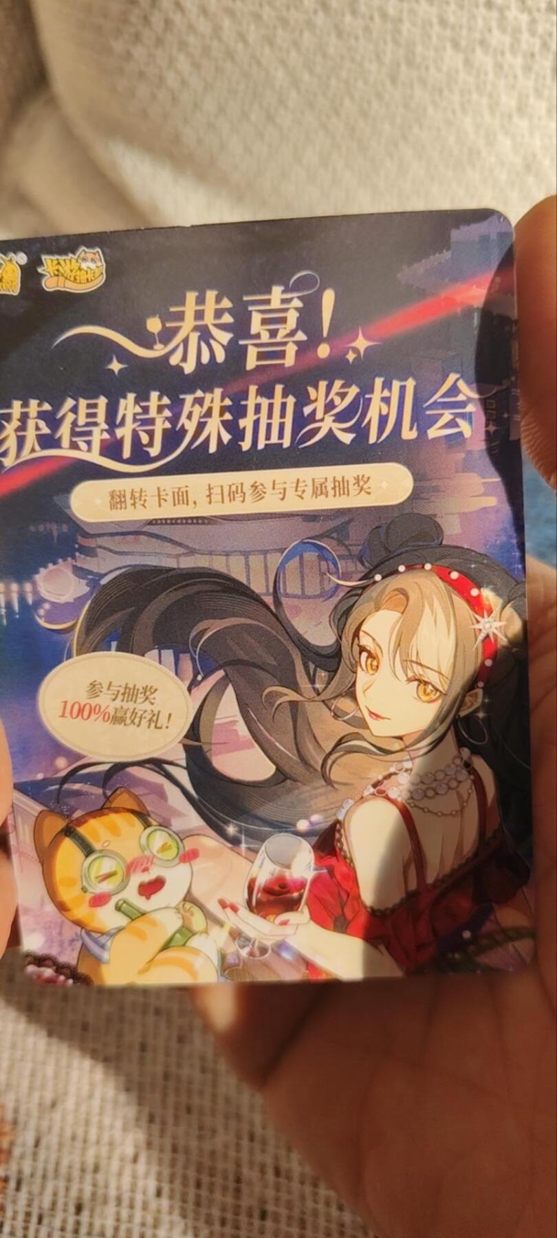 秋原瞳的小店第三十三期（持续跟新中，凑套，入册千万别错过）