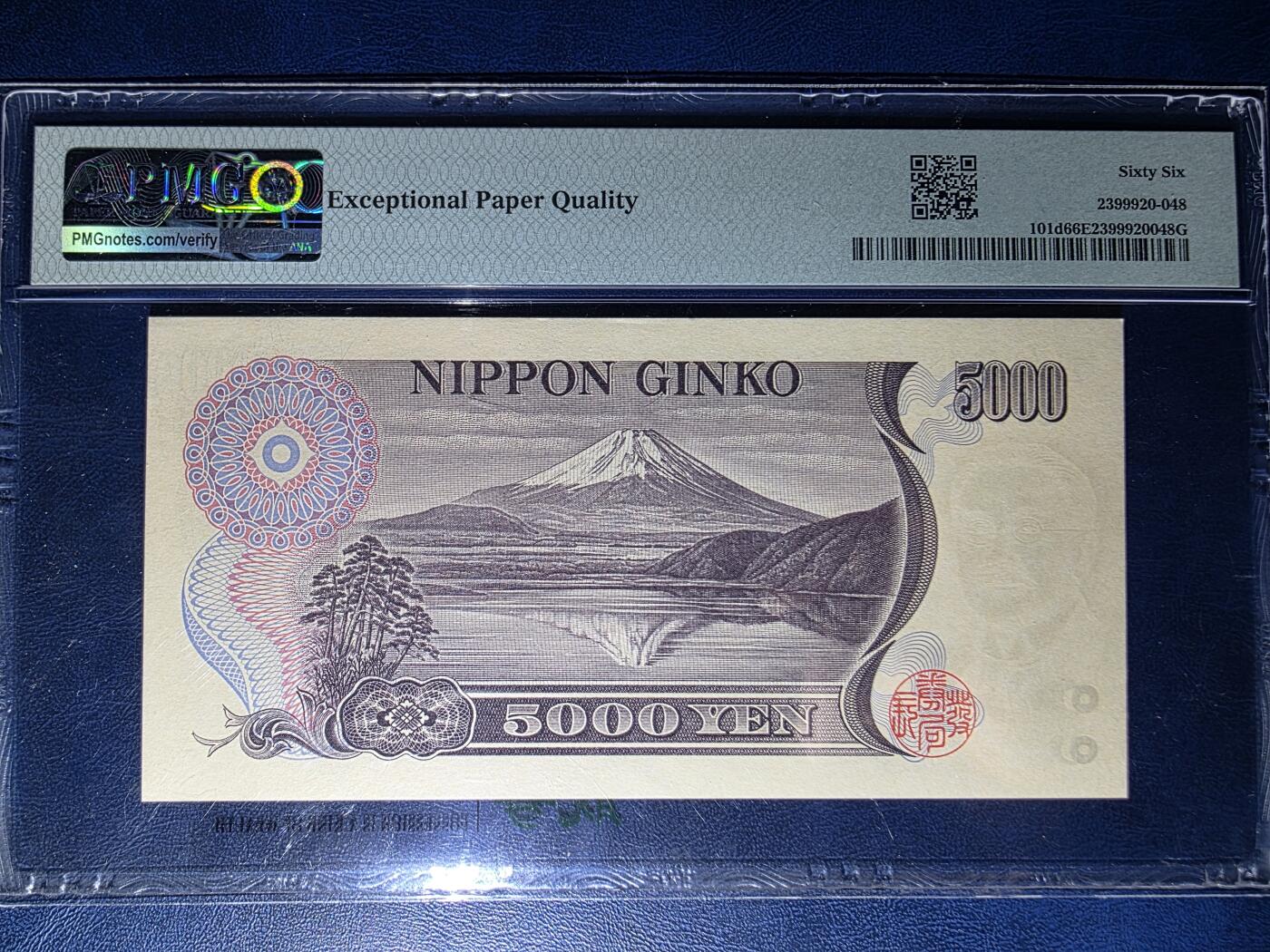 叁拾收藏第34期 日本2003年5000元  无47   PMG66