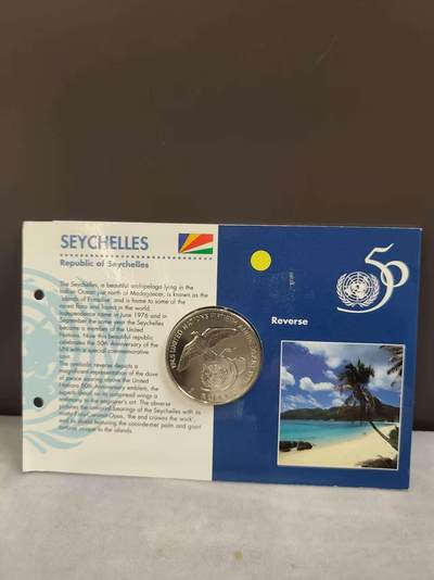 G&W世界散币，银币处理专场（第43场） - 塞舌尔1995年5卢比 联合国50周年 克朗型