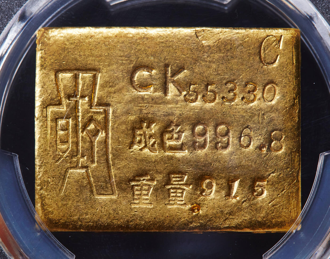 【俄甄集藏】“万象更新、马呈祥瑞”迎新春俄甄精品场-2026年(047)01-21 星期三 晚 19:30 全场包邮 中华民国三十四年1945年重庆中央造币厂一两金质厂条小黄鱼金币，PCGS MS62，重28.4克，996.8金，名誉品种