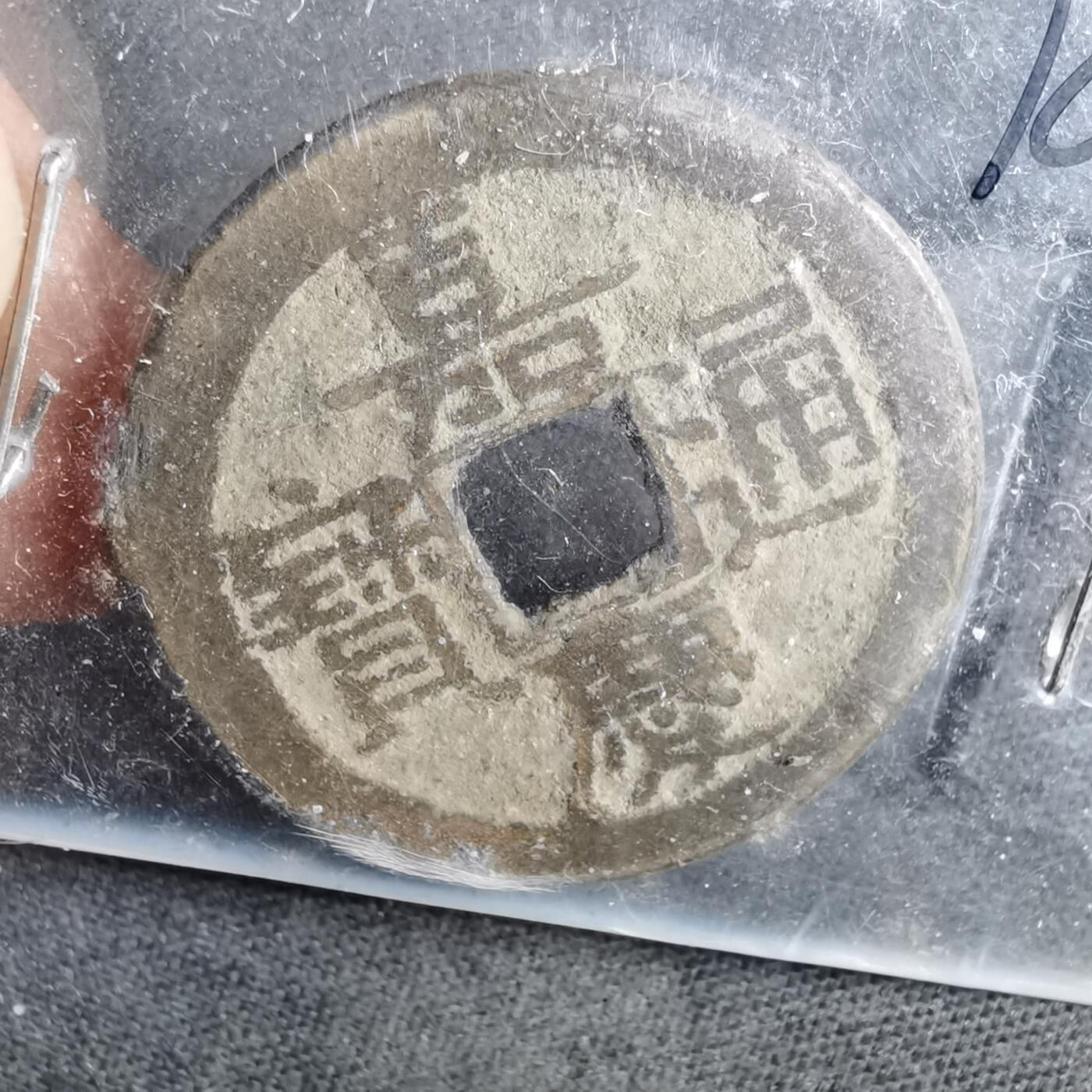 沼泽如烟--第962场