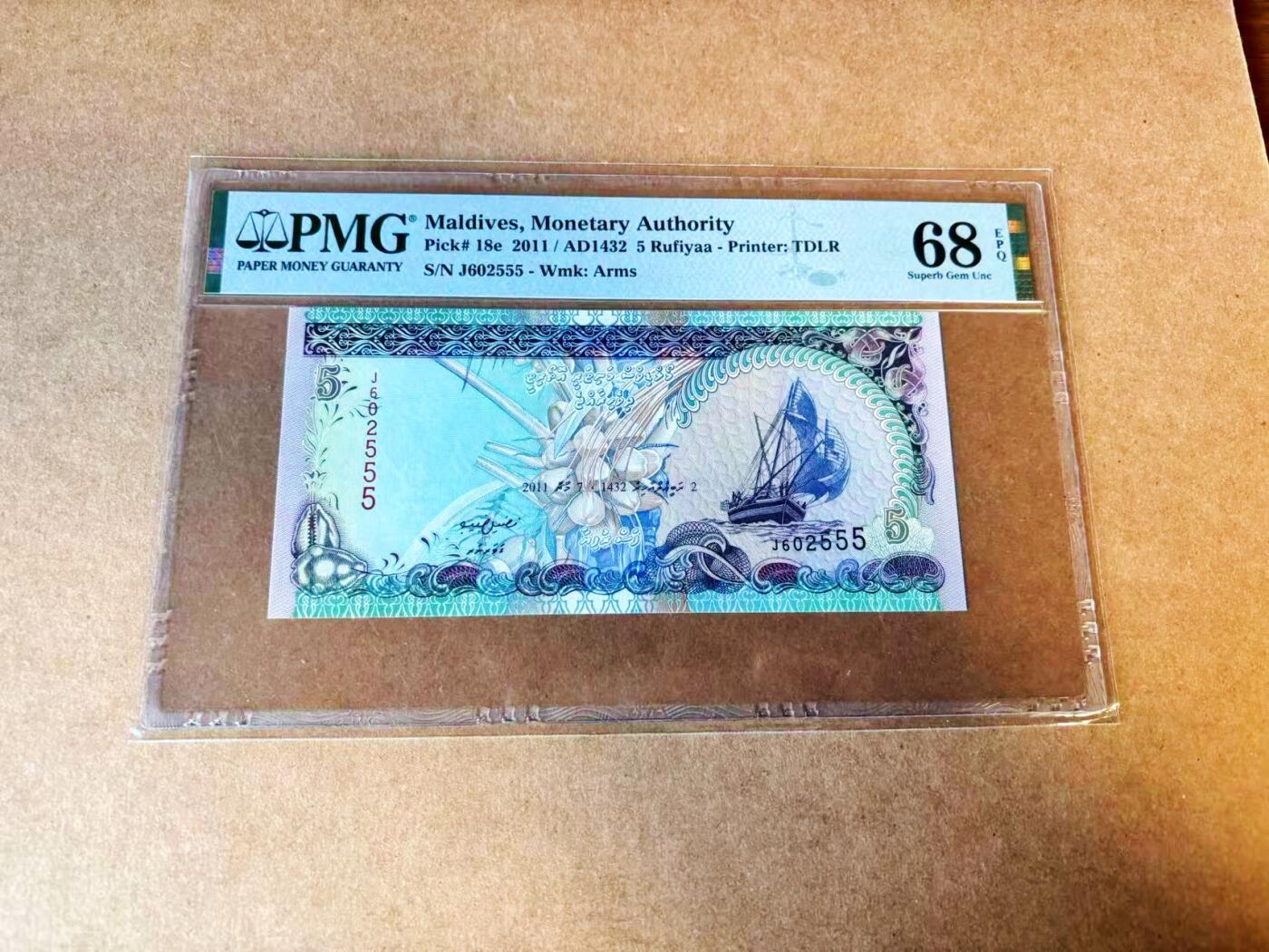 【Blue Auction】世界纸币精拍第776期——18级TOP拍卖/信誉/品质/专业/高效💫 【555豹子号无47】马尔代夫 2011年5拉菲亚 PMG68EPQ 高分