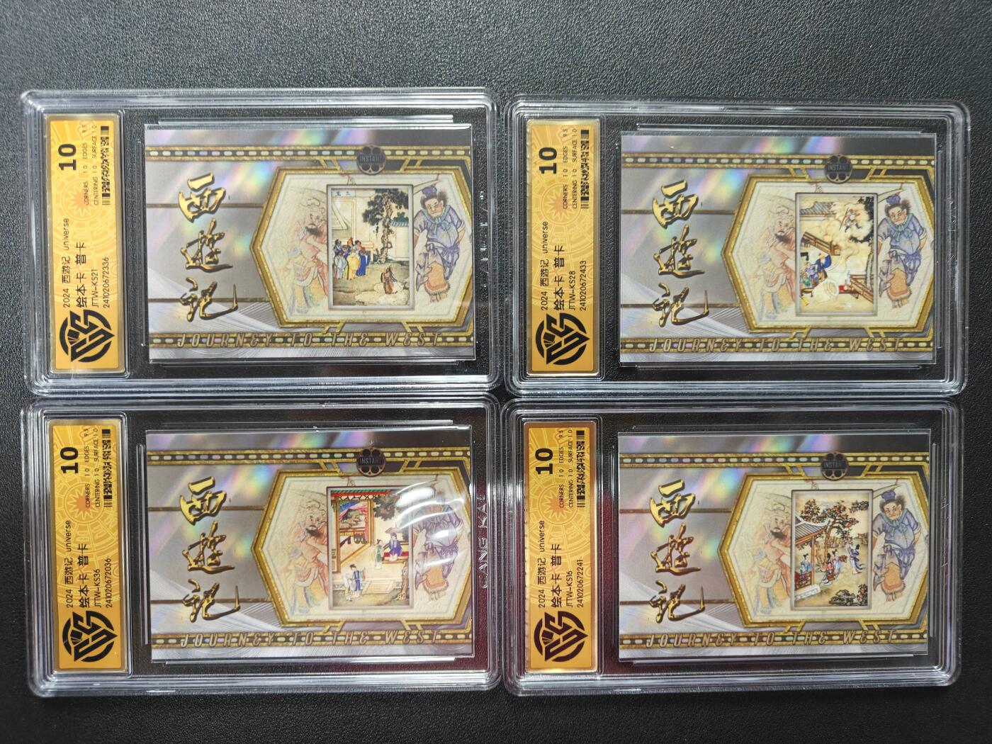 天玑星卡拍第161期《1.15周四截拍》持续收拍收评中 满赠卡需备注