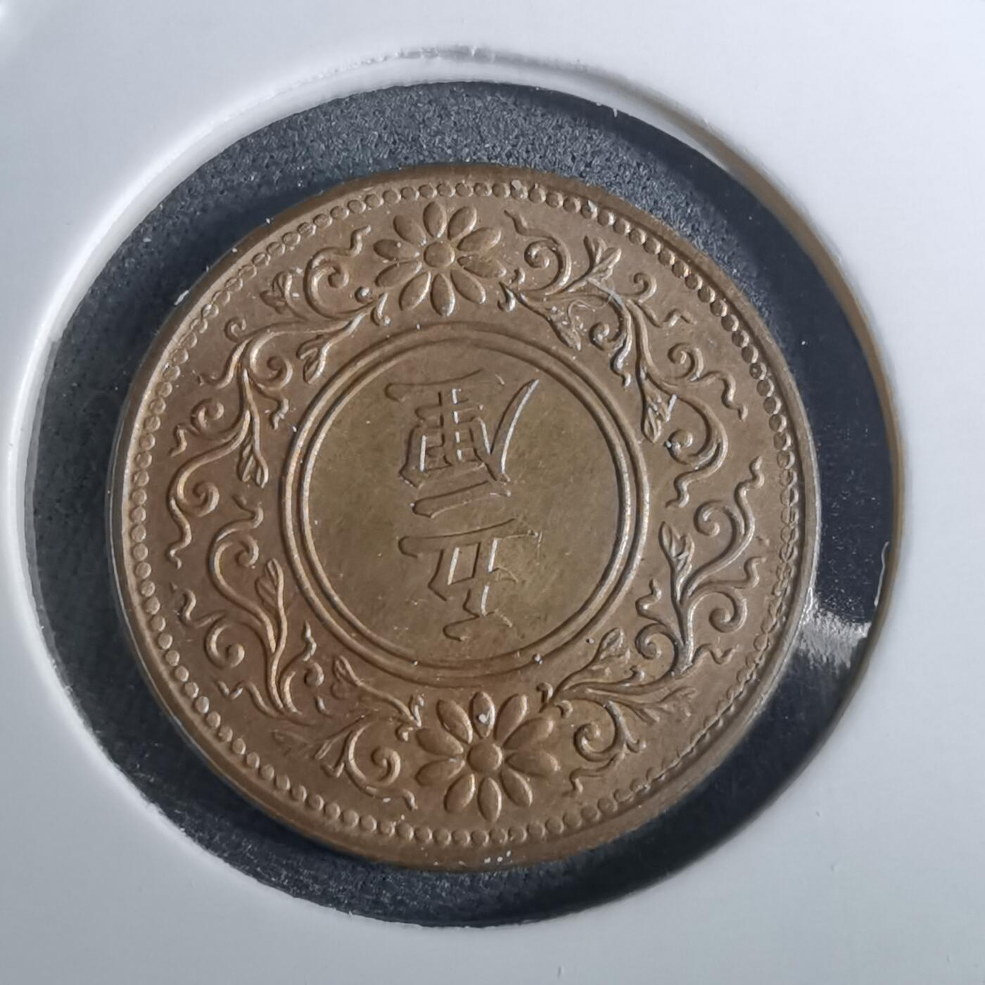 沼泽如烟--第962场 大正五年桐叶五厘