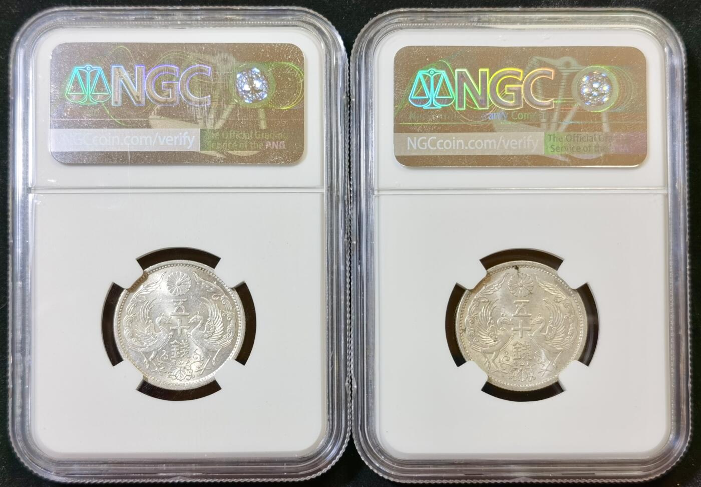 甄臻铺-世界币章拍卖（第48期）精品场拍品征集中，送拍享返佣金等优惠多多 NGC-MS63-62 日本 双凤五十钱银币2枚一组