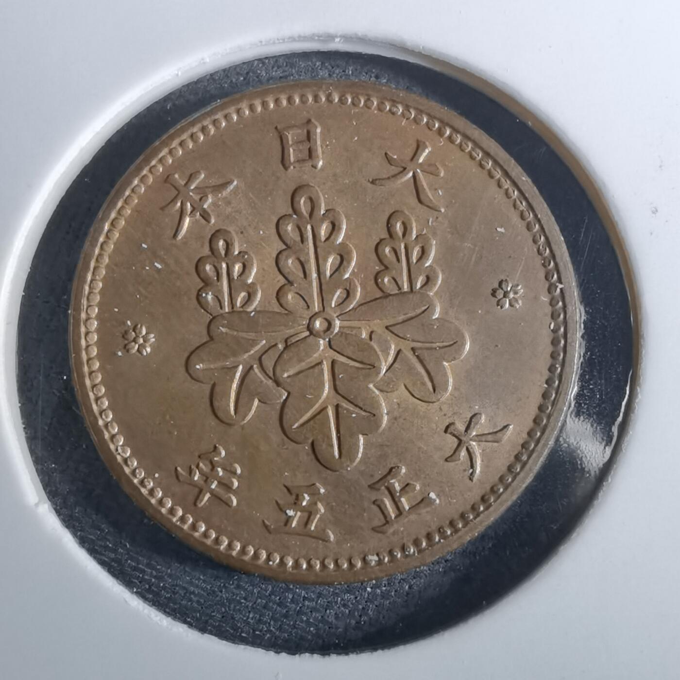 沼泽如烟--第962场 大正五年桐叶五厘