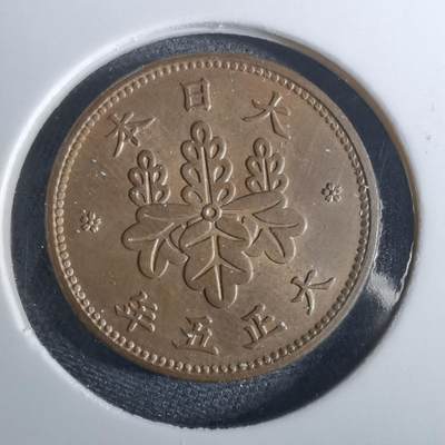 沼泽如烟--第962场 - 大正五年桐叶五厘