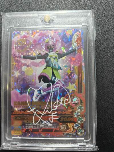 天玑星卡拍第161期《1.15周四截拍》持续收拍收评中 满赠卡需备注 - 【亲签卡】万代 假面骑士艾克赛德 poppy 街机卡 演员松田瑠华亲签于上海见面会 