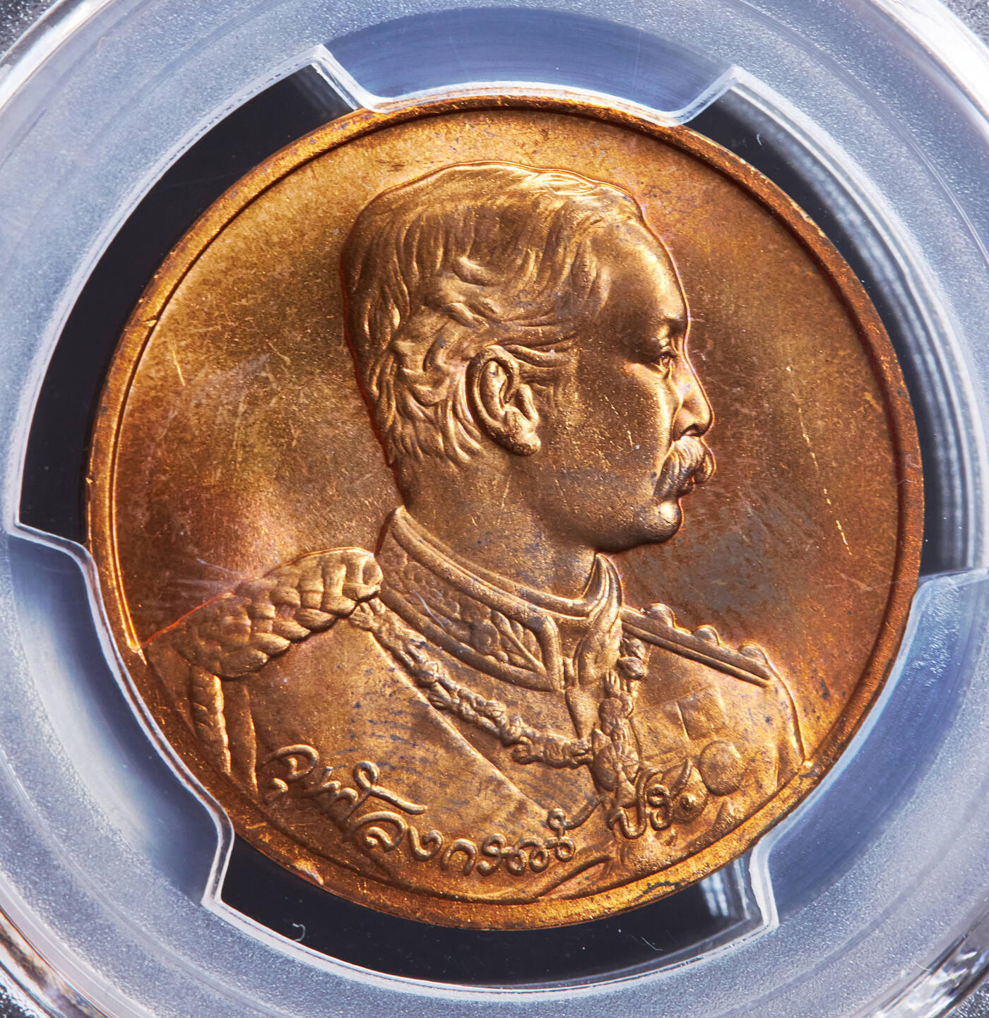 【俄甄集藏】“万象更新、马呈祥瑞”迎新春俄甄精品场-2026年(047)01-21 星期三 晚 19:30 全场包邮 泰国1997年拉玛五世大帝头像纪念暹罗商业银行成立90周年造币厂纪念铜章，PCGS MS64RD，少见品种，原铜光