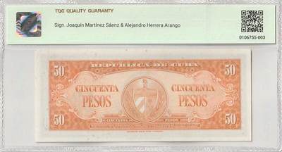 全新古巴1958年TQG64E50比索超级靓品纸币 全新古巴1958年TQG64E50比索超级靓品纸币