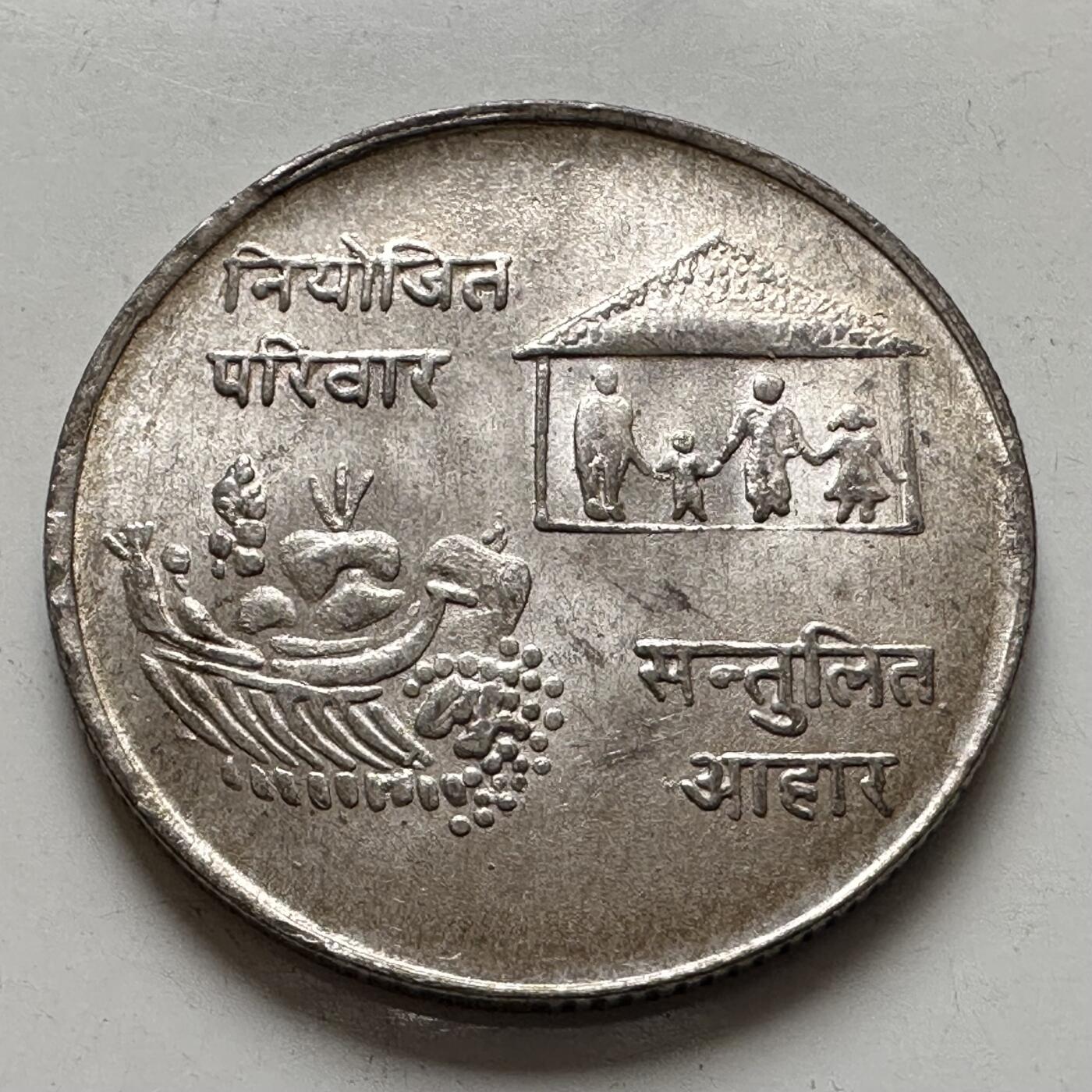 🌹外币初藏🌹🐯2026年第8场  每周二四六晚8️⃣点 接代拍 尼泊尔1974年10卢比银币f A O纪念币 8克25%银