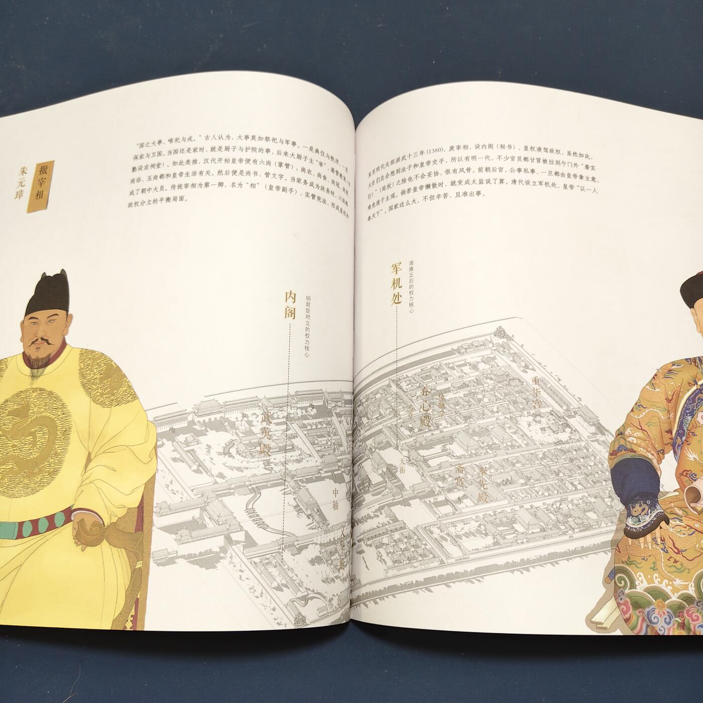 【全场包邮】纯粹捡漏拍495场-持续更新中 【邮票】邮票书系列-故宫百年纪念（故宫手绘手册）