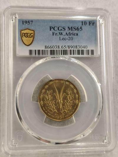 G&W世界散币，银币处理专场（第43场） - PCGS-MS65  西非1957年10法郎