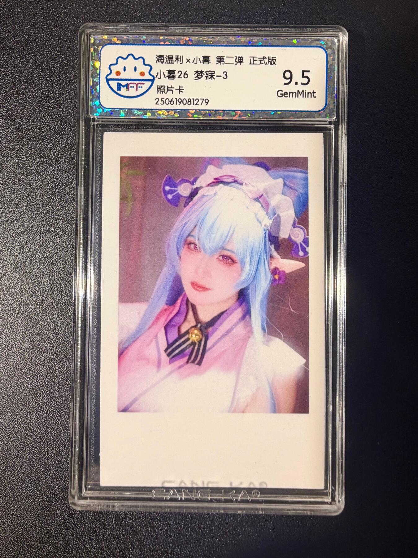 NO.21 好又多金牌大场，新店点关注不迷路！每周一站式配齐，方便凑单！（周6晚8点截拍，卖家送拍0抽成！） 海温利×小暮 小暮26 梦寐-3 9.5G