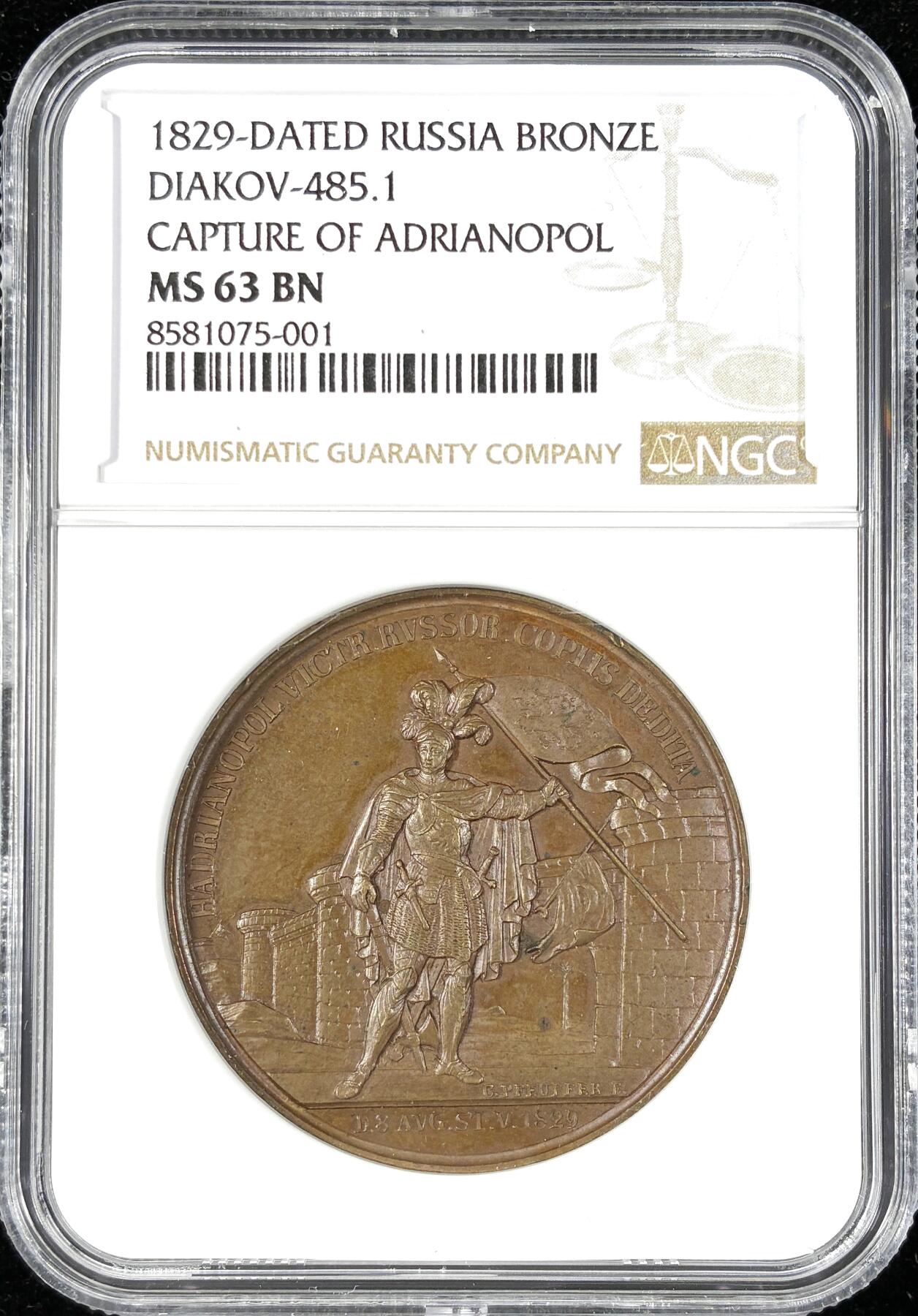 【雨安】【直播拍卖】【第0124期-评级币章】2026-01-17 周六 19:30 [评级章] Russia [章] 沙俄 1829年 尼古拉一世 俄土战争.占领阿德里安堡 铜章  NGC-MS63