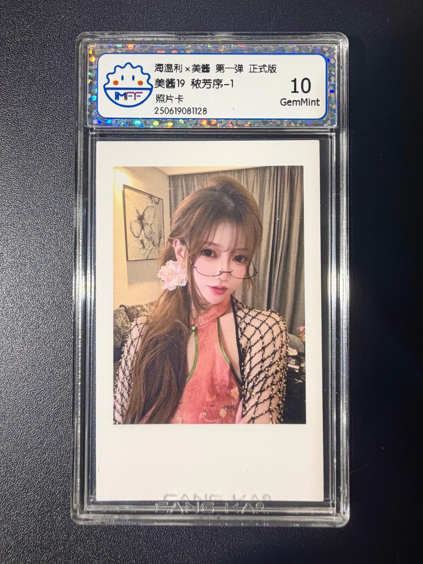 NO.21 好又多金牌大场，新店点关注不迷路！每周一站式配齐，方便凑单！（周6晚8点截拍，卖家送拍0抽成！）