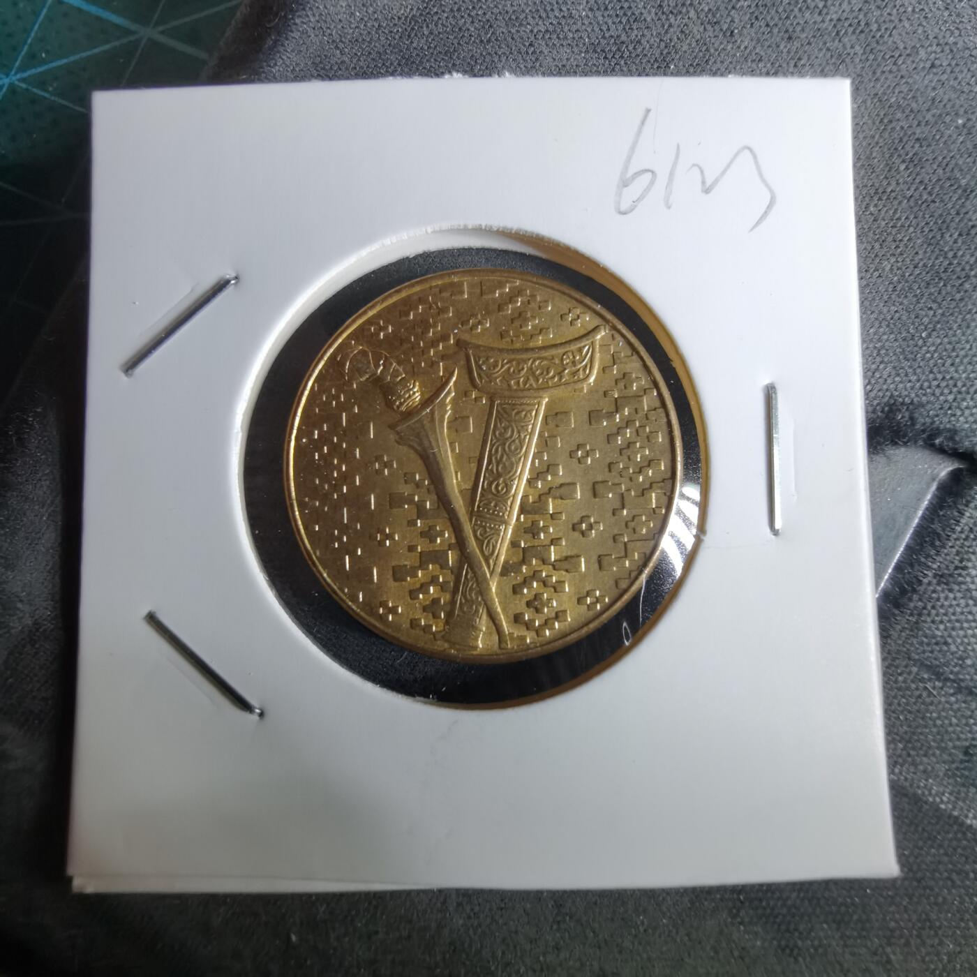 沼泽如烟--第961场 马来西亚1990年1林吉特