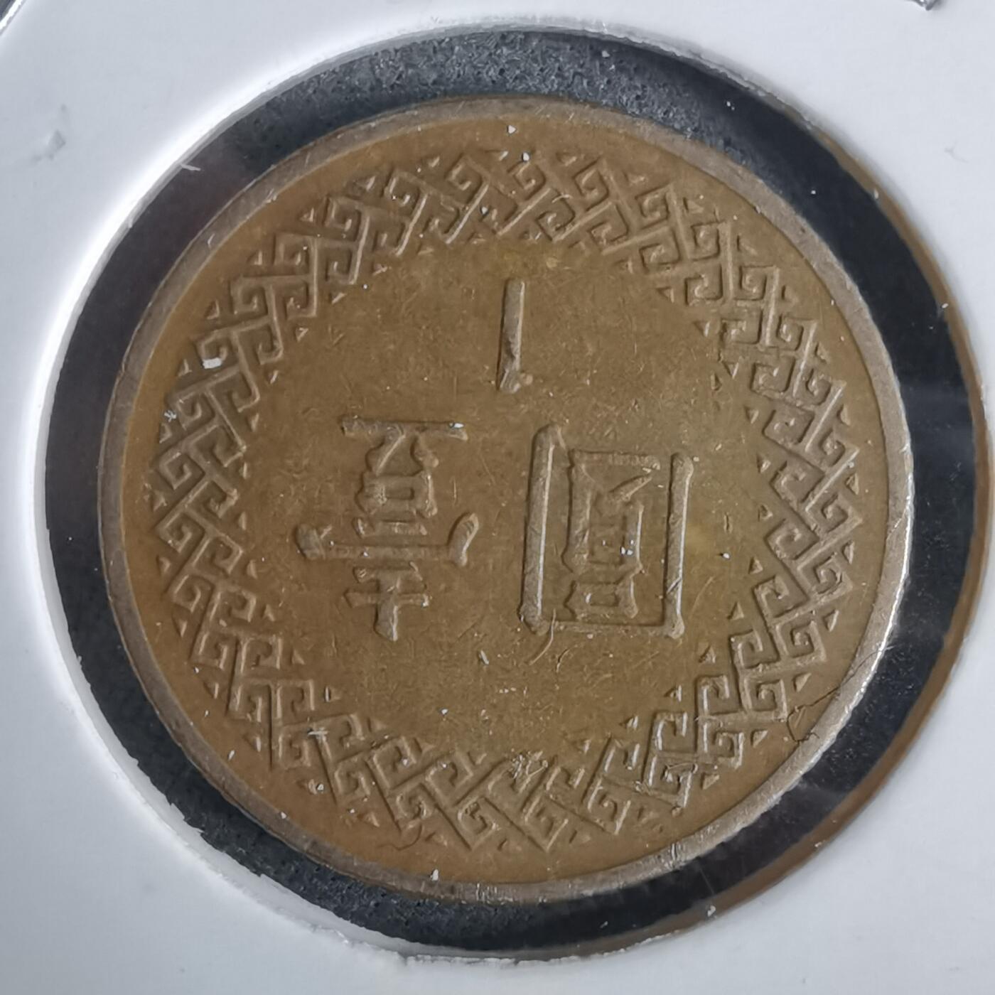 沼泽如烟--第961场