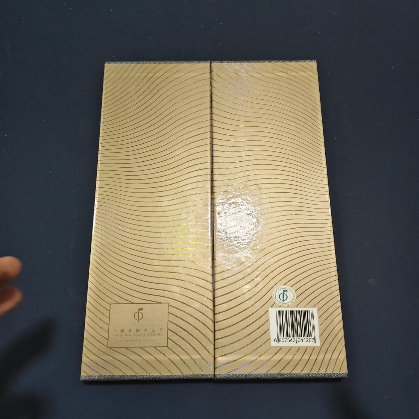 【全场包邮】纯粹捡漏拍495场-持续更新中 【邮票】邮票书系列-岁月凝华（佛教艺术）