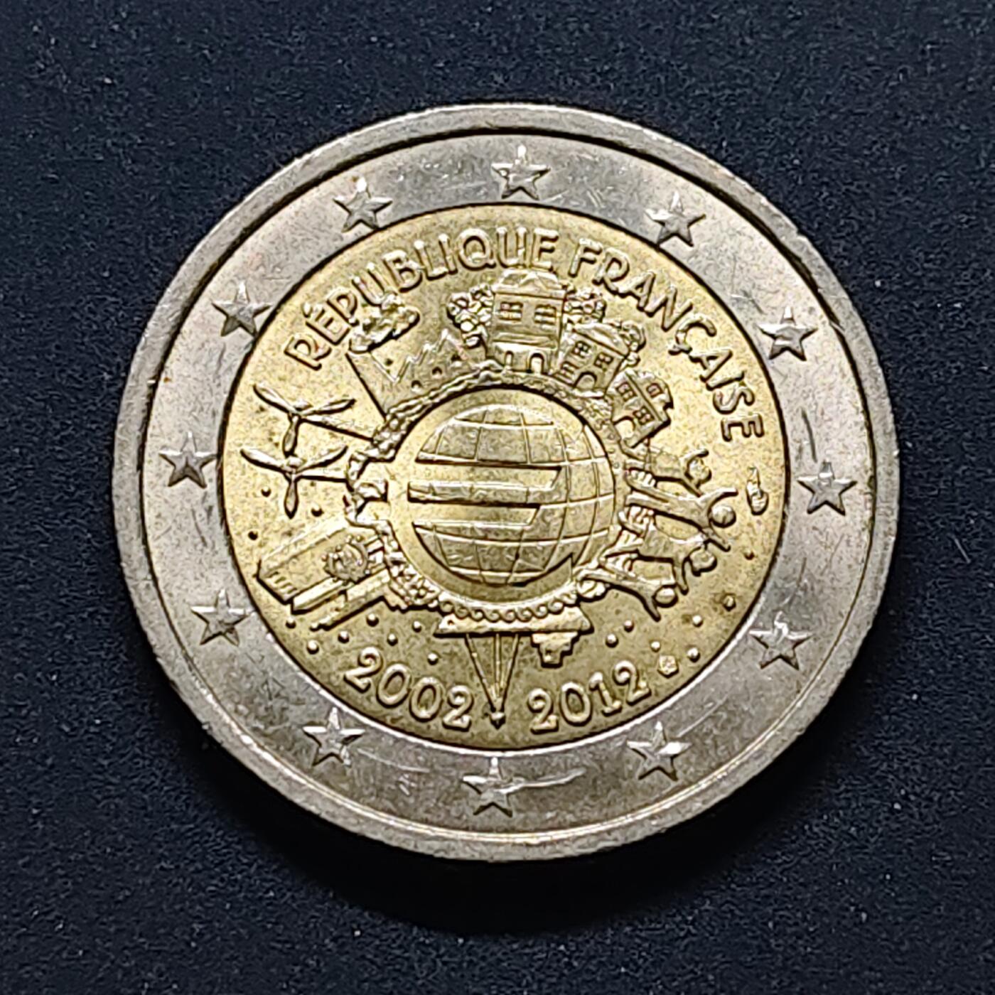 【全场包邮】纯粹捡漏拍494场 法国2012年2欧元欧元十周年双色纪念币