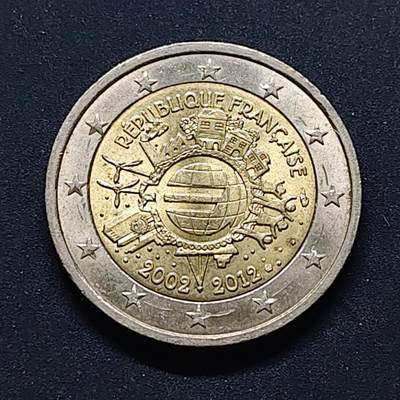 【全场包邮】纯粹捡漏拍494场 - 法国2012年2欧元欧元十周年双色纪念币