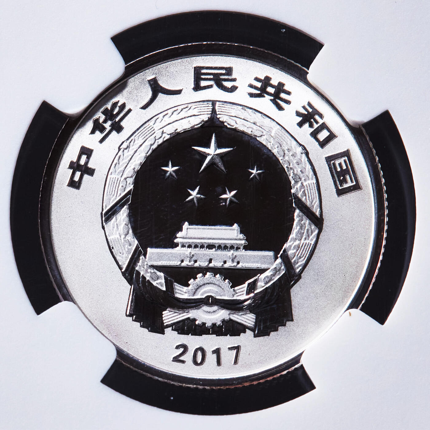 【俄甄集藏】“万象更新、马呈祥瑞”迎新春俄甄精品场-2026年(047)01-21 星期三 晚 19:30 全场包邮 中国2024年生肖龙年10元双色纪念币/2017年生肖鸡年福字3元银币两枚一组，NGC MS69，特殊标签