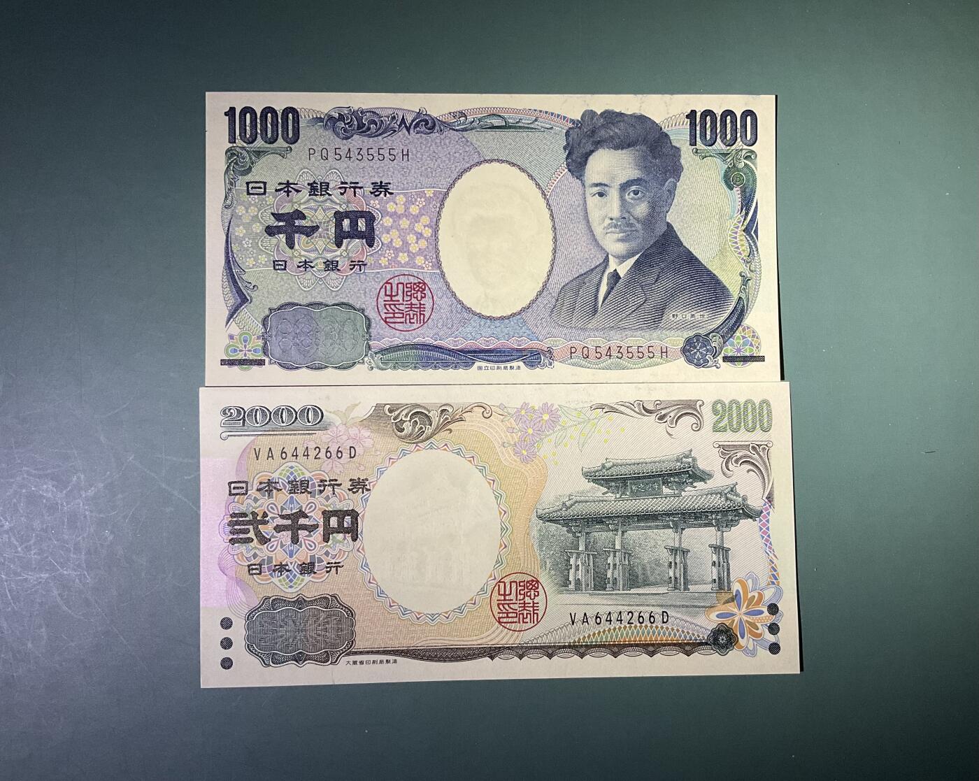 【礼羽收藏】🌏世界钱币拍卖第120期 日本11年国立版1千日元野口英世豹子号555绝品，2000年大藏版2千日元纪念钞守礼门尾66UNC