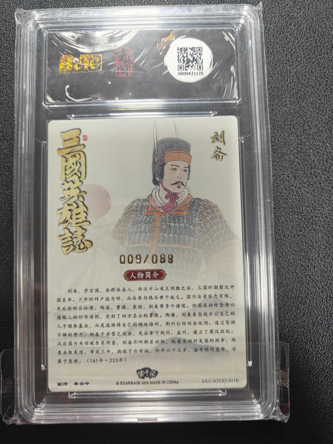 天玑星卡拍第161期《1.15周四截拍》持续收拍收评中 满赠卡需备注