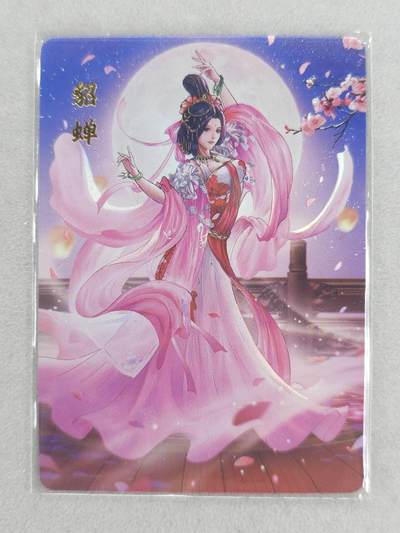 满200包邮！！龙虎卡牌-七二场（满200元包邮，无佣金，每周六结拍，欢迎送拍） - 彩闪卡 百里 三国 貂蝉