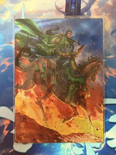 秋萤阁第42期 (1月17号周六晚上20点截拍，欢迎竞拍)  - 卡德曼武韵红颜  陆逊 裸卡