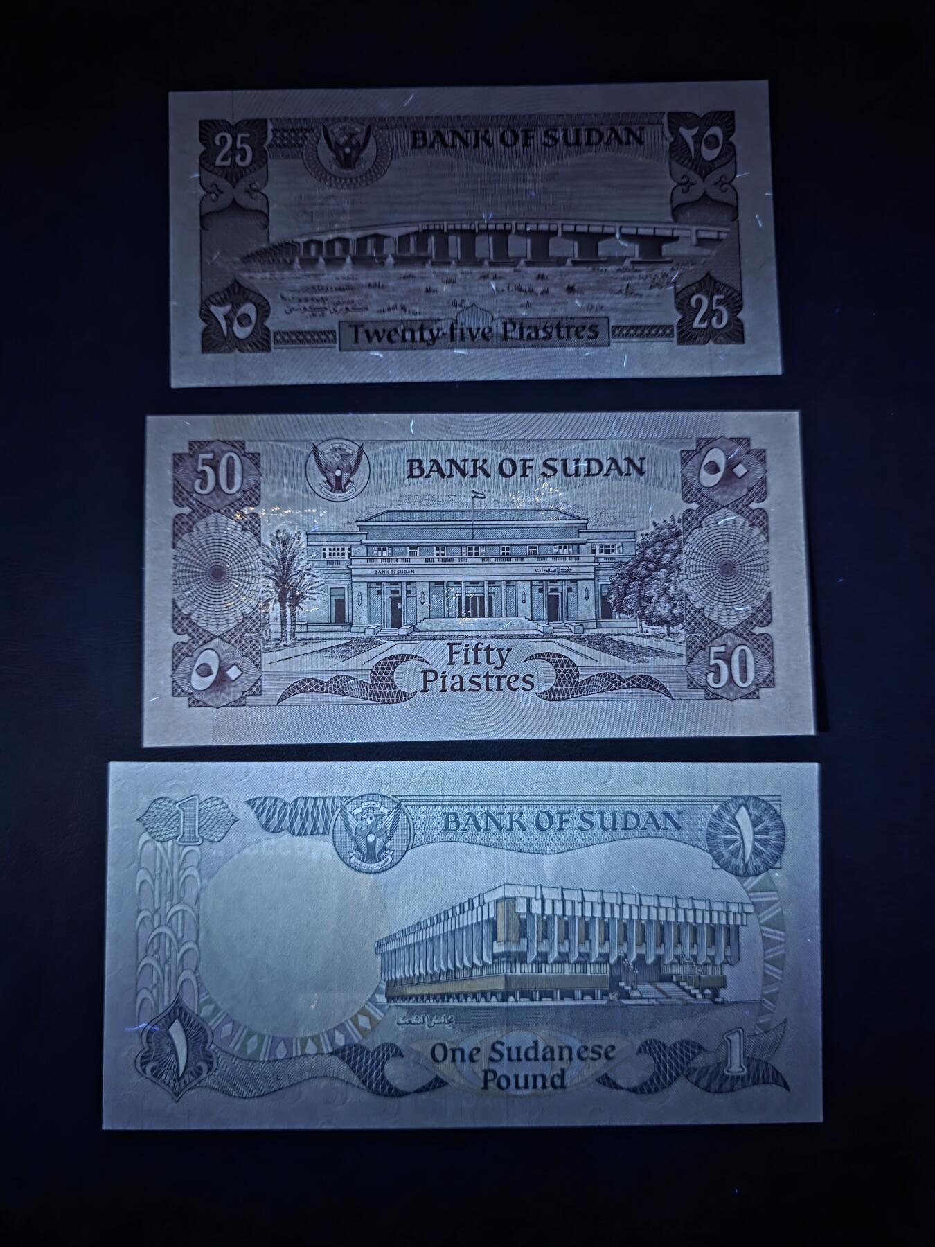 叁拾收藏第34期 苏丹早期小面值3张  UNC