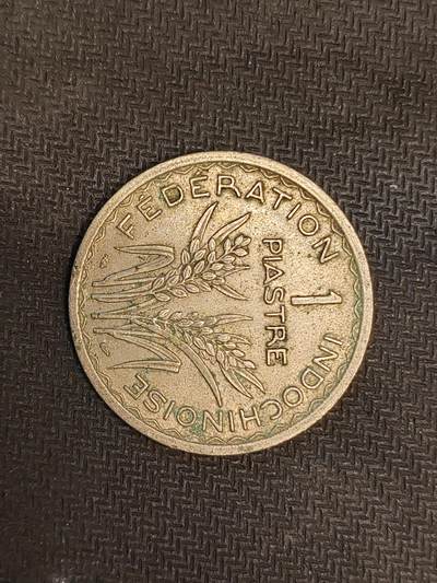 逸泉钱币2026C世界钱币纪念币专场第二组C1-400件 - 269法属印支1皮阿斯特大镍币