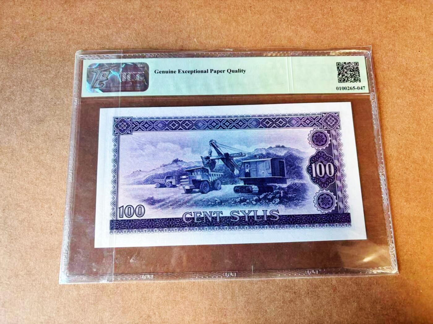 【Blue Auction】世界纸币精拍第776期——18级TOP拍卖/信誉/品质/专业/高效💫