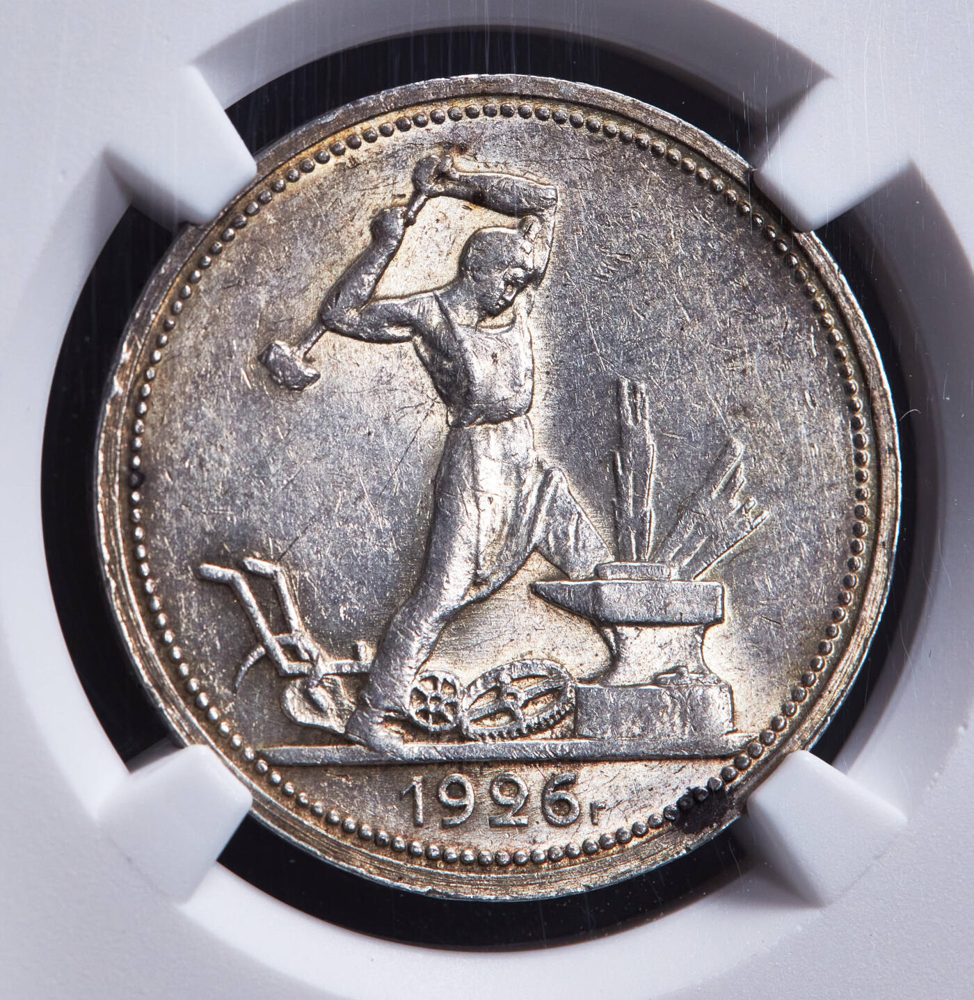 【俄甄集藏】“万象更新、马呈祥瑞”迎新春俄甄精品场-2026年(047)01-21 星期三 晚 19:30 全场包邮 苏联1926年ПЛ标打铁50戈比银币，NGC MS61，黄油彩转光品相