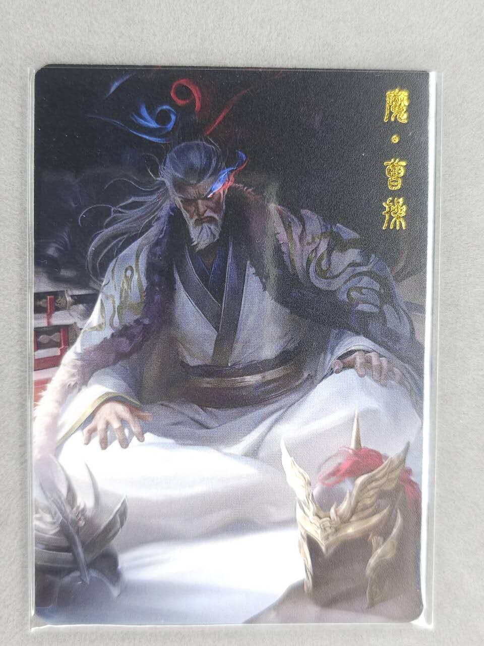 满200包邮！！龙虎卡牌-七二场（满200元包邮，无佣金，每周六结拍，欢迎送拍）