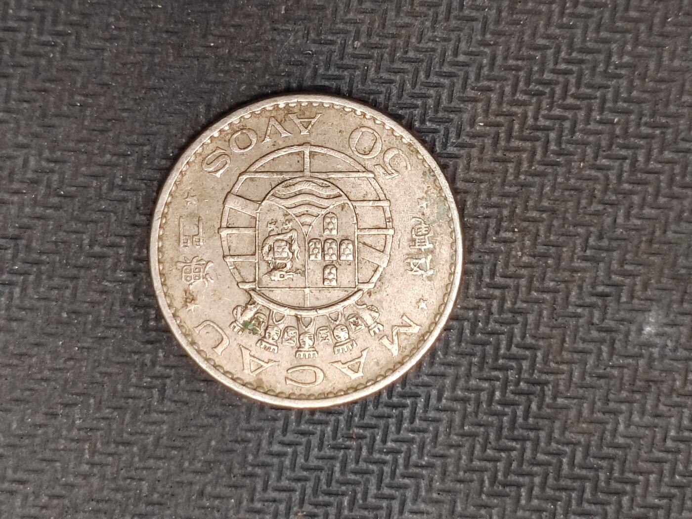 逸泉钱币2026C世界钱币纪念币专场第二组C1-400件