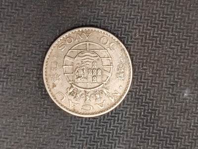 逸泉钱币2026C世界钱币纪念币专场第二组C1-400件 - 290葡属印度