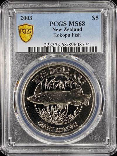 【雨安】【直播拍卖】【第0124期-评级币章】2026-01-17 周六 19:30 - [评级现代] New Zeeland 新西兰 5元 2003年 科科普鱼  PCGS-MS68