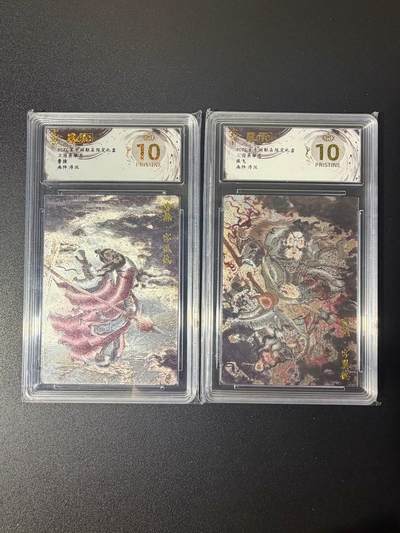 NO.21 好又多金牌大场，新店点关注不迷路！每周一站式配齐，方便凑单！（周6晚8点截拍，卖家送拍0抽成！） - 【爆金】玄卡阁 三国 浮沉 曹操、张飞 粗闪