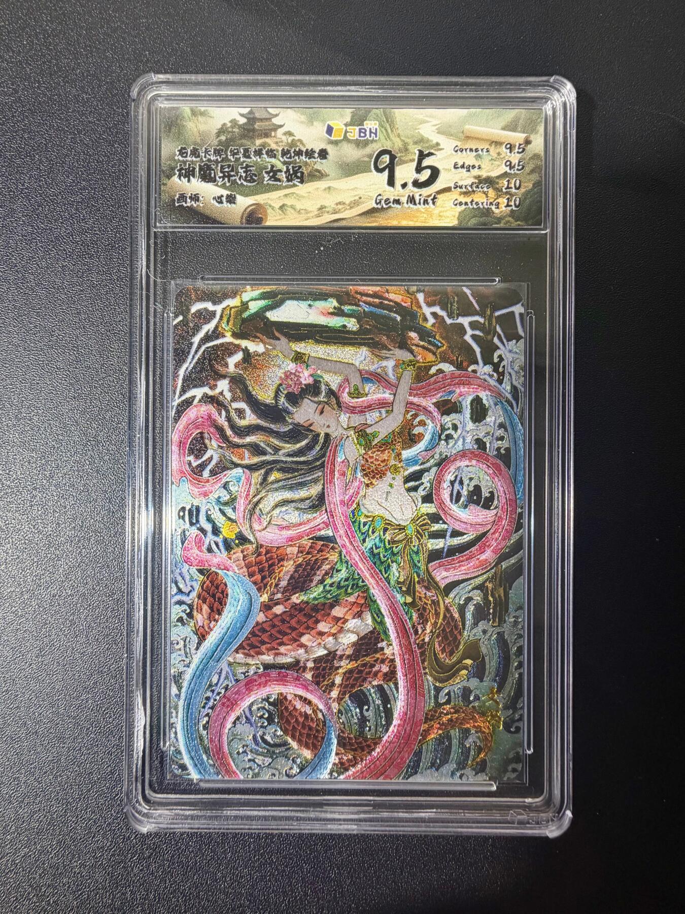 NO.21 好又多金牌大场，新店点关注不迷路！每周一站式配齐，方便凑单！（周6晚8点截拍，卖家送拍0抽成！） 华夏降临 心染 女娲 粗闪 9.5G