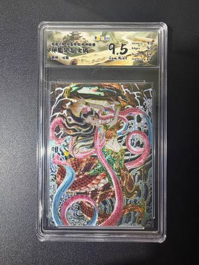 NO.21 好又多金牌大场，新店点关注不迷路！每周一站式配齐，方便凑单！（周6晚8点截拍，卖家送拍0抽成！） - 华夏降临 心染 女娲 粗闪 9.5G