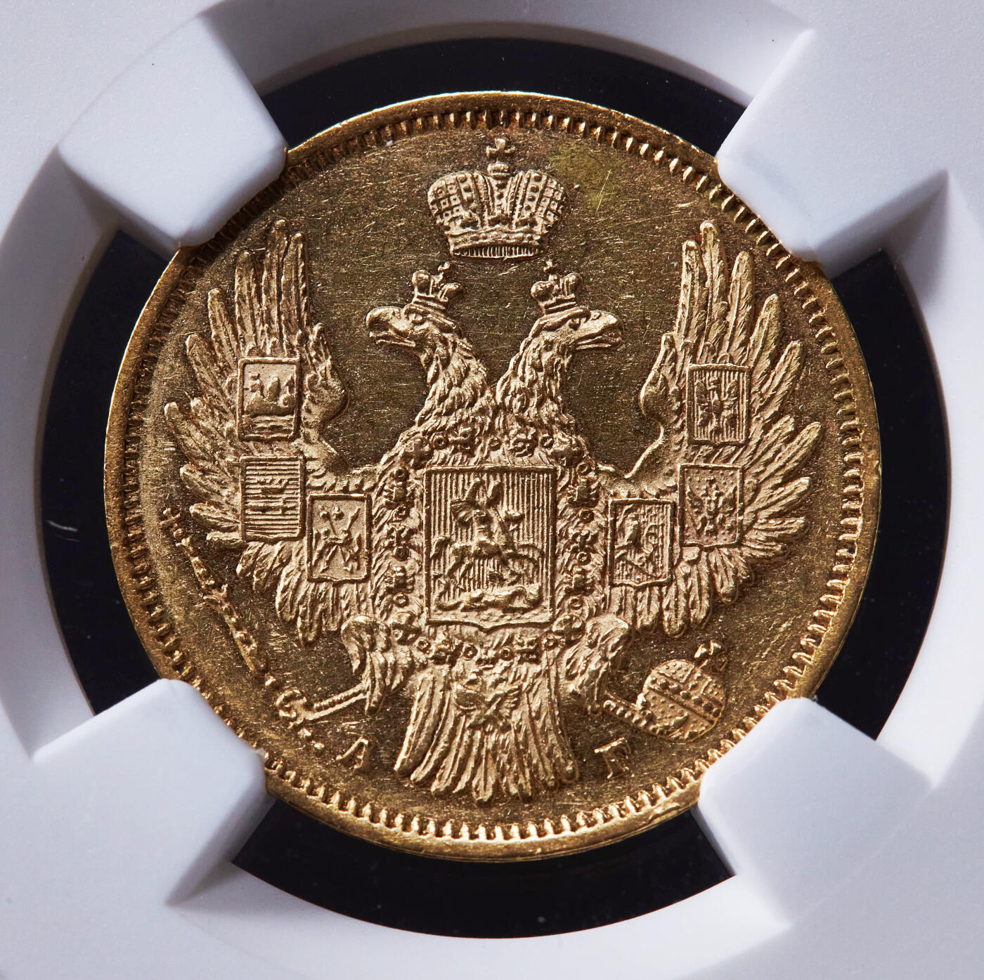 【俄甄集藏】“万象更新、马呈祥瑞”迎新春俄甄精品场-2026年(047)01-21 星期三 晚 19:30 全场包邮 沙俄1849年尼古拉一世AГ标5卢布全翅鹰金币，NGC AUD，名誉品种，重：6.54克，917金，稀少品种