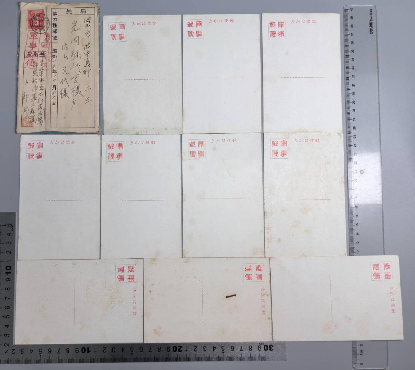 小驴勋章奖章收藏1月17日周六晚六点拍卖（珍爱和平，收藏战争，铭记历史，勿忘国耻，忠党爱国。有偿代拍，送拍规则在简介最后，参拍须阅读规则后再参拍，关系到运费包装发货时效真假辨别等关键信息，拍卖时不再发原图，看大图店主微信码在拍卖店铺介绍里）