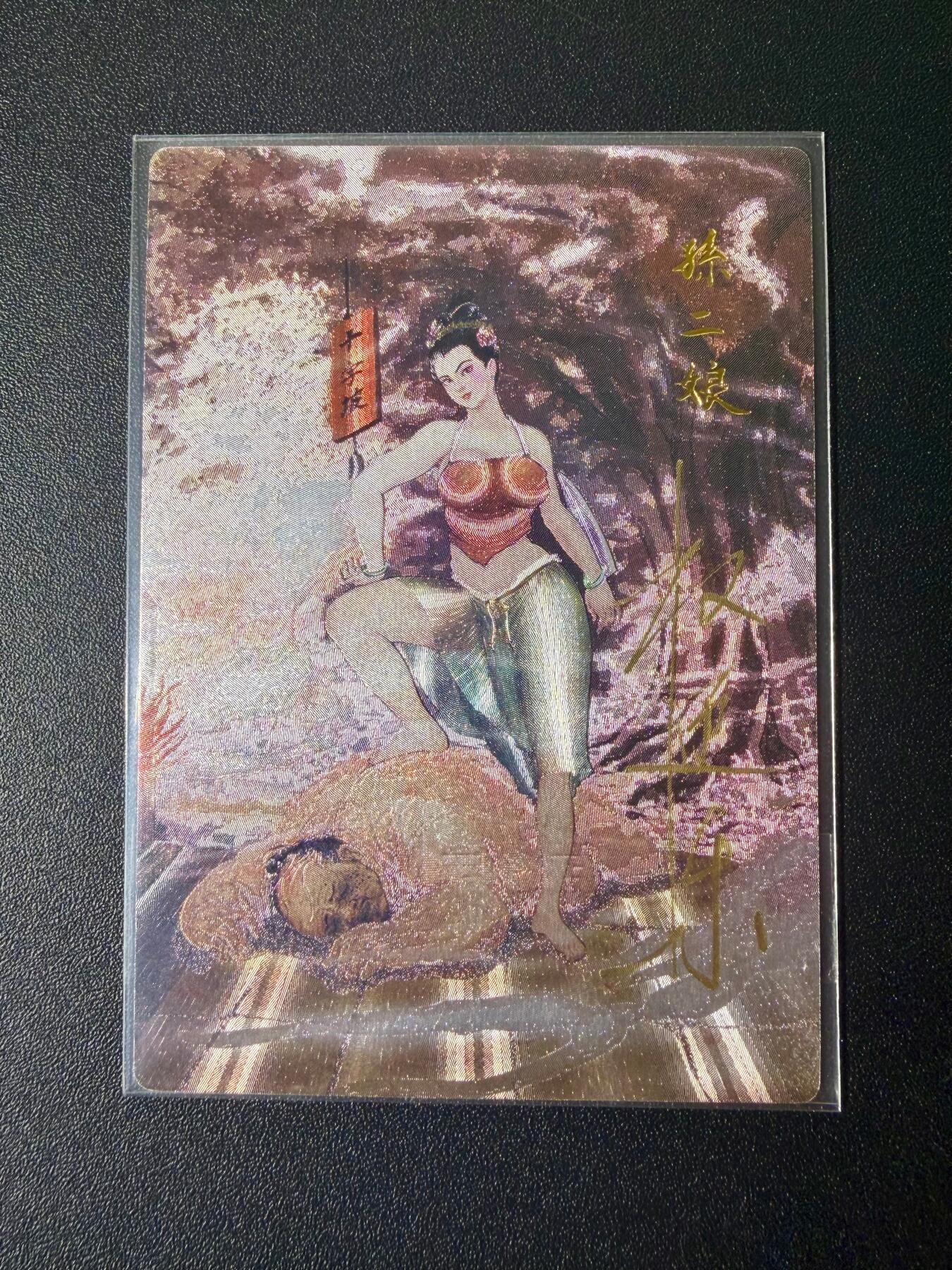 NO.21 好又多金牌大场，新店点关注不迷路！每周一站式配齐，方便凑单！（周6晚8点截拍，卖家送拍0抽成！） 【29/42编亲签】昆仑万象 权迎东亲签 母夜叉孙二娘 粗闪