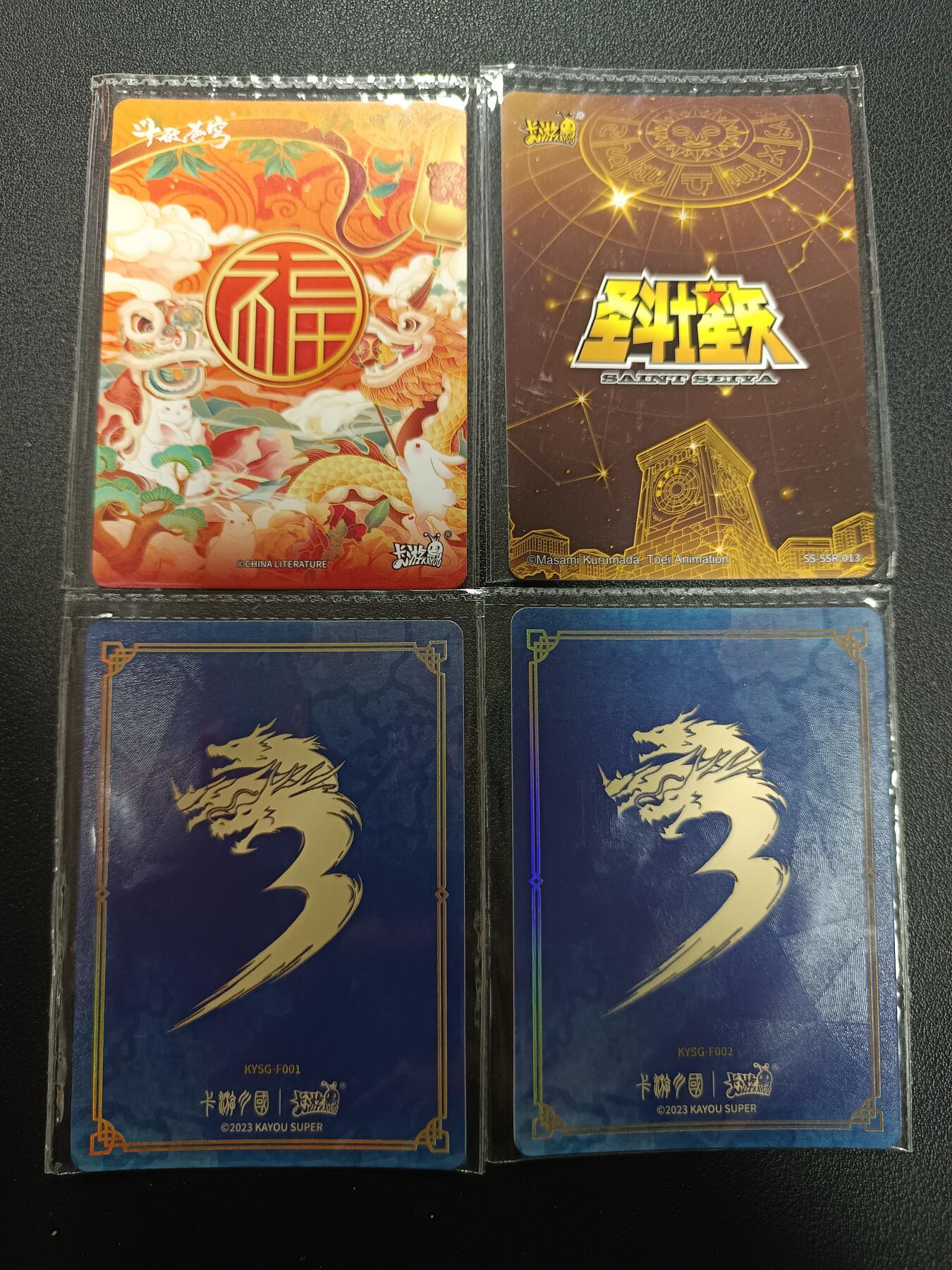 天玑星卡拍第161期《1.15周四截拍》持续收拍收评中 满赠卡需备注