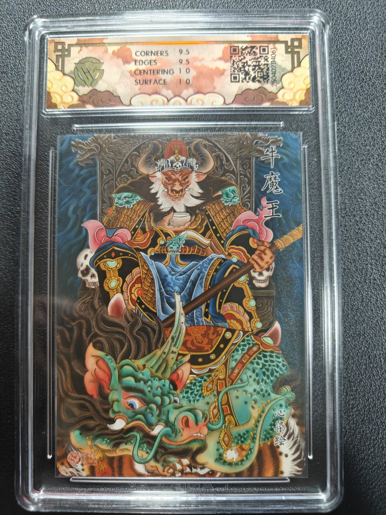 天玑星卡拍第161期《1.15周四截拍》持续收拍收评中 满赠卡需备注