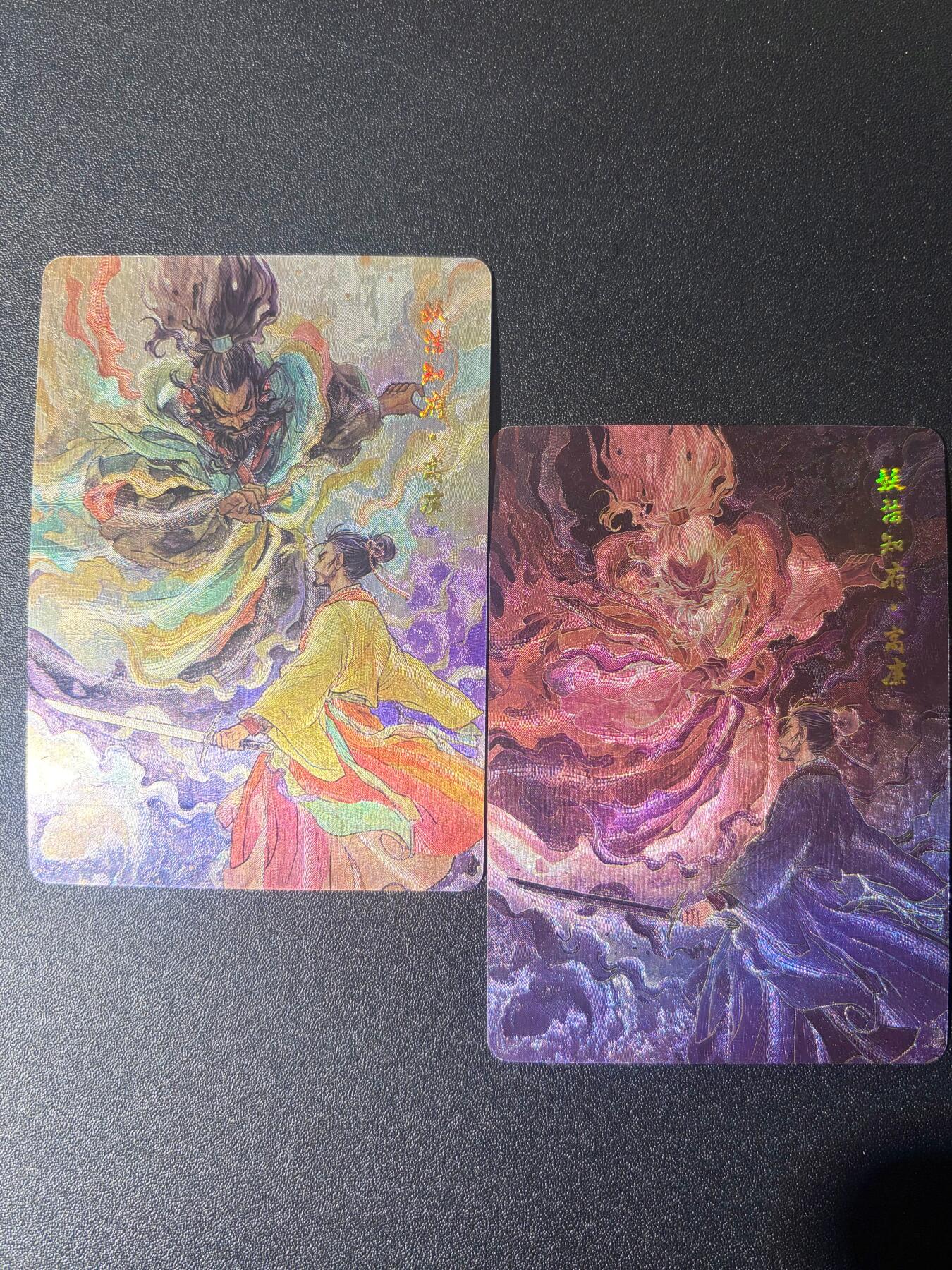 NO.21 好又多金牌大场，新店点关注不迷路！每周一站式配齐，方便凑单！（周6晚8点截拍，卖家送拍0抽成！） 喵卡卡 百相豪侠录 天罡篇 粗闪 妖法破高廉&异色妖法破高廉 背同编424