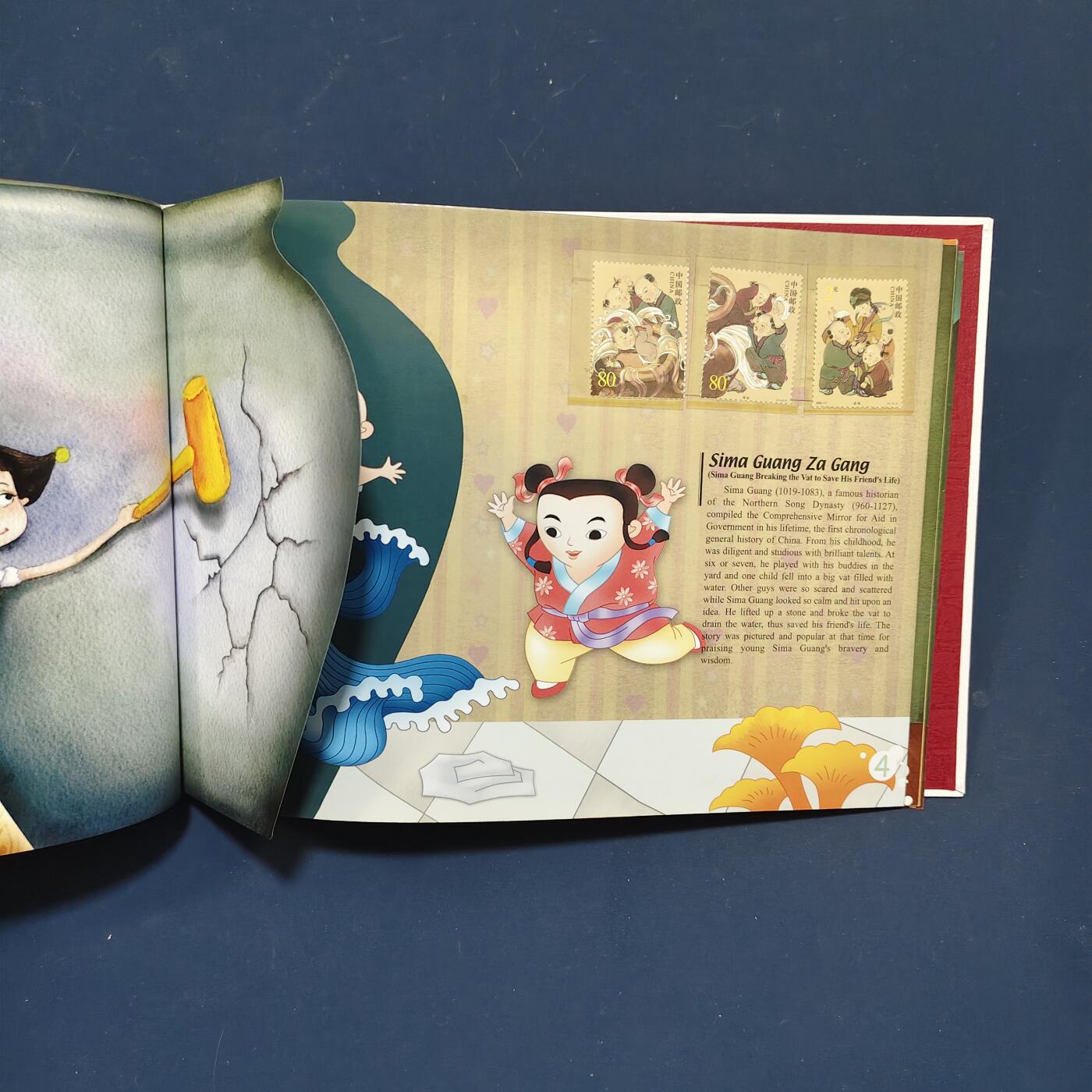 【全场包邮】纯粹捡漏拍495场-持续更新中 【邮票】邮票书系列-中华美德