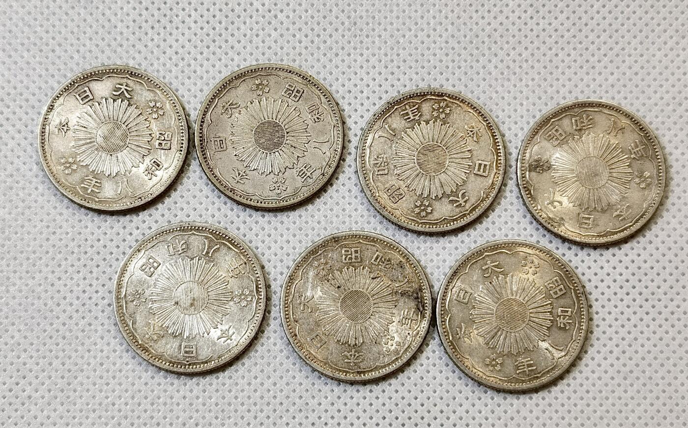 甄臻铺-世界币章拍卖（第48期）精品场拍品征集中，送拍享返佣金等优惠多多 日本 双凤五十钱银币 昭和八年第二少的特年 UNC极品七枚一组，品相如图