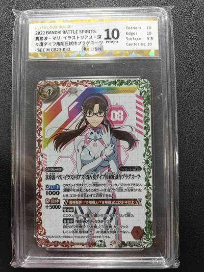 天玑星卡拍第161期《1.15周四截拍》持续收拍收评中 满赠卡需备注 - 万代 战斗之魂 新世纪福音战士 真希波 高罕异画战斗服 JBH10